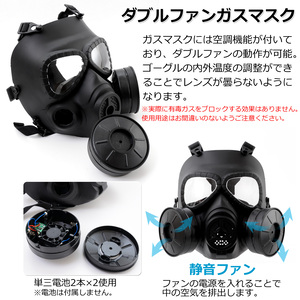 Amazon.co.jp: ガスマスク サバイバルゲームマスク (3点セット