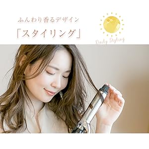 ヘア,スタイリング,ナチュラル,スタイル,ニュアンス,ヘアオイル,やさしい,香り,静電気,乾燥,ダメージ,防止,保湿