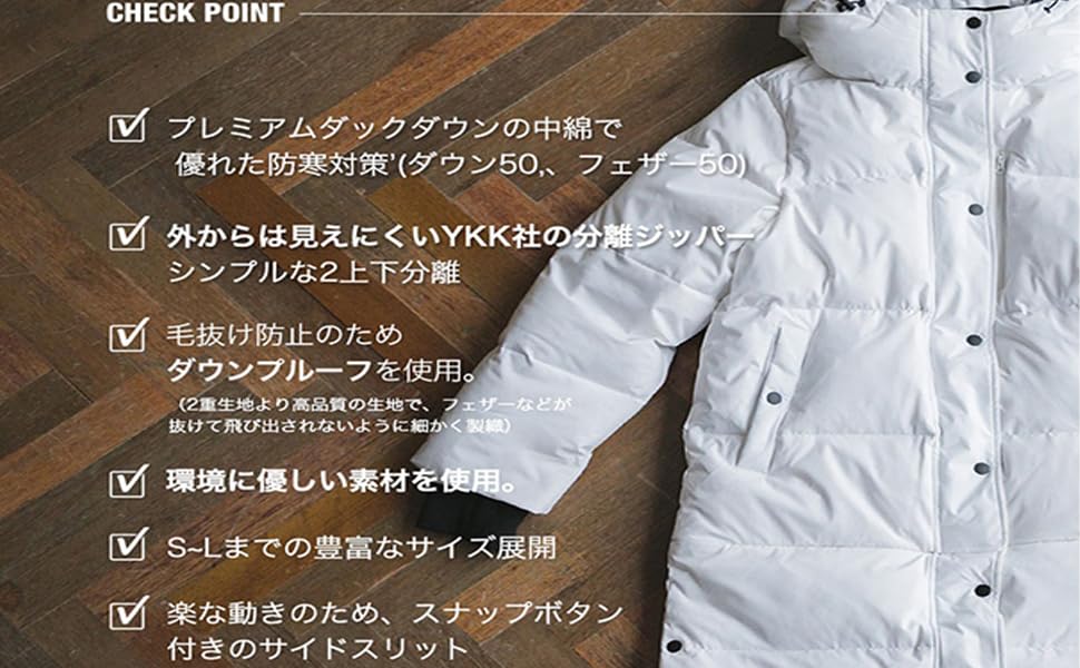 envylook,ダウンコート,防寒,ダックダウンコート,ダウン,冬ファッション