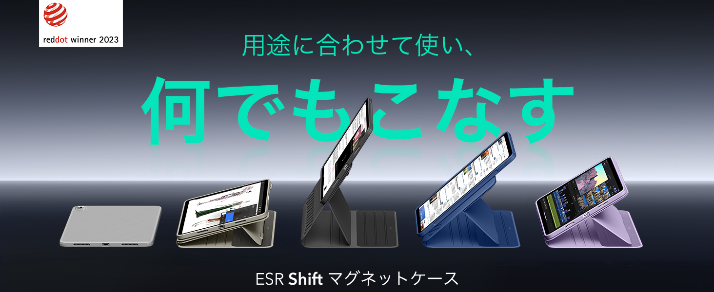 ESR SHIFT SERIES マグネットケース　ブルー　新品 81WeH1c7LzL.jpg