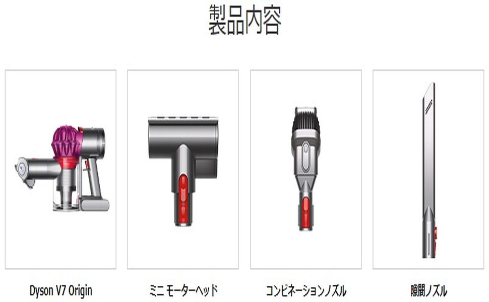 Amazon.co.jp: Dyson V7 HH11 Origin : Home & Kitchen