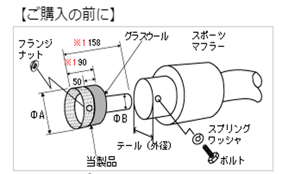 Amazon | SFC インナーサイレンサー もっと消音サイレンサー
