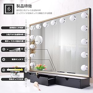 ⭐︎値下げ⭐︎A万雄 LEDメイクアップミラー ヒロコーポレーション AM6L 6LED メイクアップミラー 台座付き