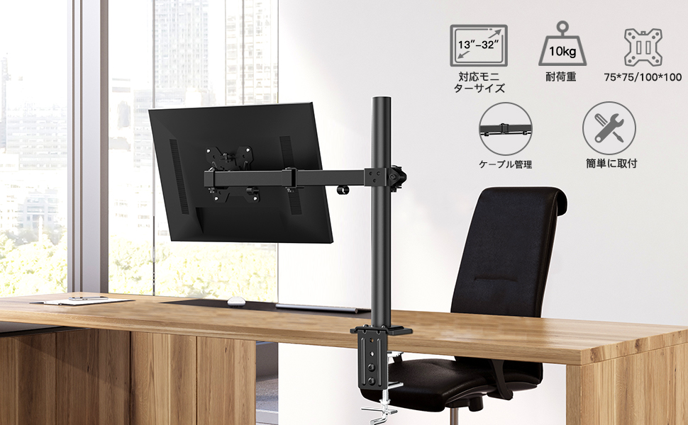Amazon ErGear PCモニタアーム 13～32型 耐荷重10kg ディスプレイアーム VESA規格100*100 多角度調節