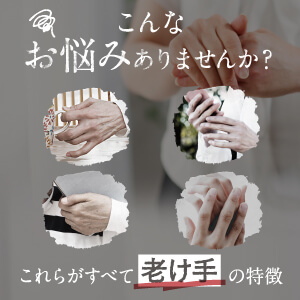 こんなお悩みありませんか？