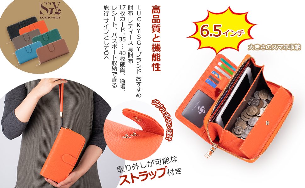 財布 レディース 長財布