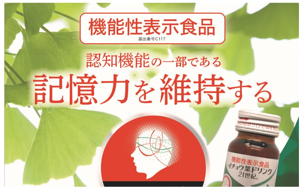 栄養機能食品 ヘルシークラブ バランスパワー マカダミア 6袋(12本)入 | 卸