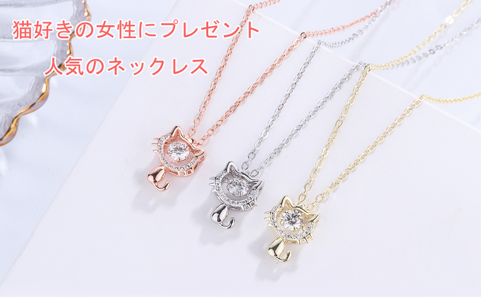猫 ネックレス レディース