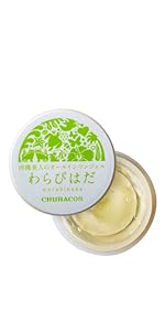 わらびはだ 大容量 200g ちゅらびはだ チュラコス ちゅらこす 3個 わらびはだ 大容量 200g ちゅらびはだ チュラコス ちゅらこす 3個