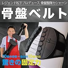 レジェンド松下プロデュース！