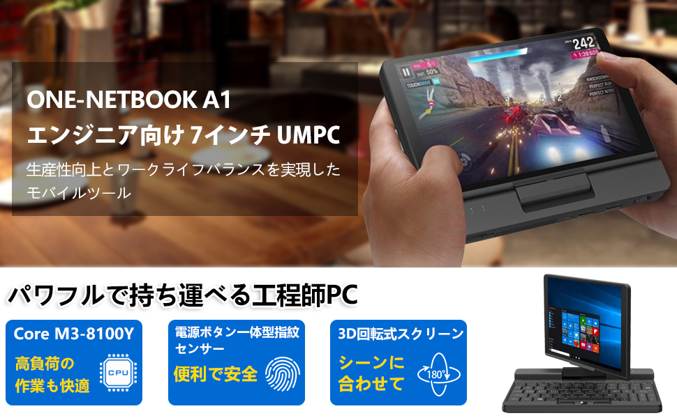 その他ノートPC本体 1 51IMmBQEuoL.jpg