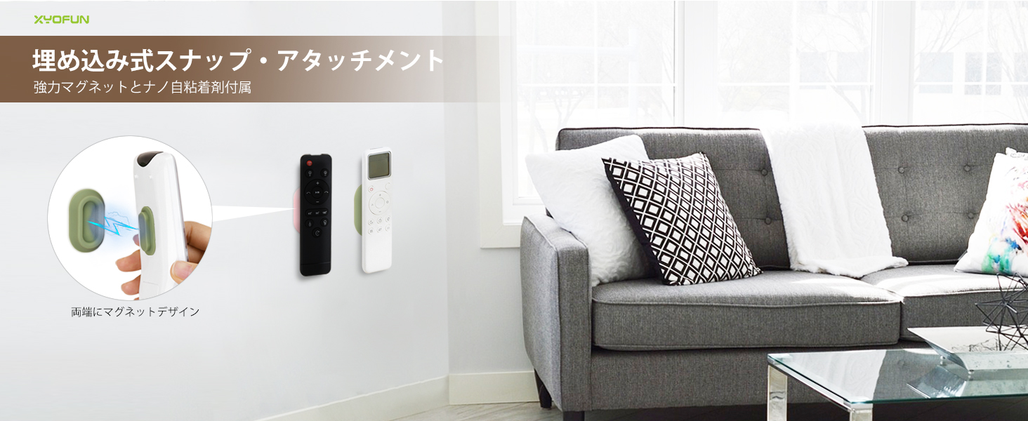 Amazon｜XYOFUN 磁気リモコンホルダー 4個入 リモコンスタンド