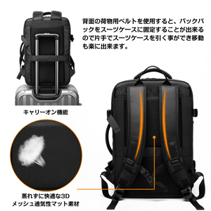 通気性抜群