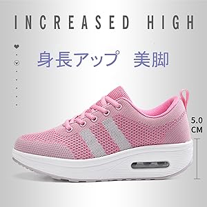 厚底スニーカー