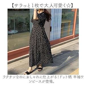 Amazon.co.jp: ドット柄 ワンピース 半袖 S ブラック : ファッション