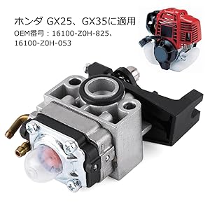 Amazon | SOCOCO ホンダ キャブレター 交換用 キャブレター 車