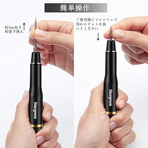 ネイルマシン