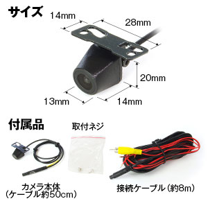 三和 CA-M150A バックカメラ 工業用カメラ 三和 CA-M150A バックカメラ 工業用カメラ