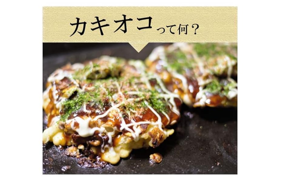 Amazon 日生 プリプリ牡蠣の手焼きお好み焼き 4缶セット ノーブランド品 魚介の缶詰 瓶詰 通販 Amazon 日生 プリプリ牡蠣の手焼きお好み焼き 4缶セット ノーブランド品 魚介の缶詰 瓶詰 通販