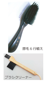 Amazon | [創業300年 江戸屋 高級ヘアブラシ] 豚毛ヘアブラシ6