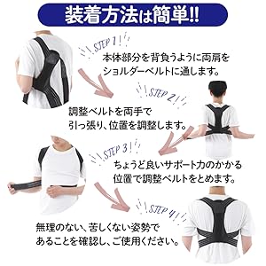 Amazon | 【ANSINDO】姿勢矯正 猫背矯正ベルト 猫背サポーター