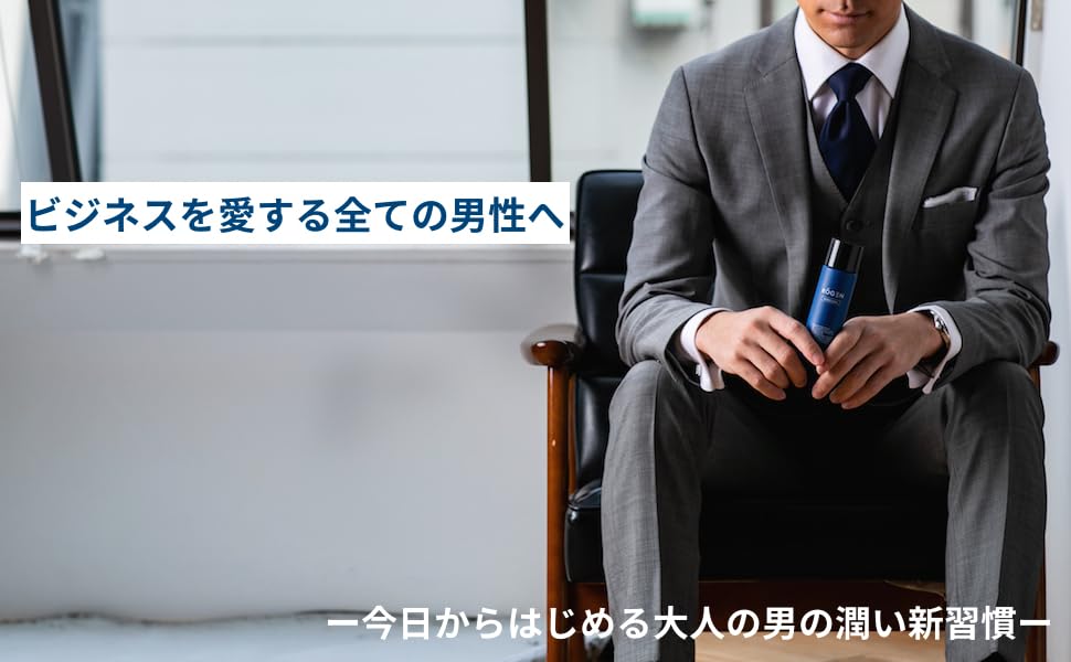 メンズ　オールインワン