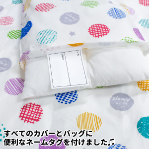 Amazon Co Jp 日本製 ぜんぶ洗える お昼寝布団7点セット 北欧 ドット柄 綿100 ファスナータイプ 防水バッグ Un Doudou No 13 ホーム キッチン Amazon Co Jp 日本製 ぜんぶ洗える お昼寝布団7点セット 北欧 ドット柄 綿100 ファスナータイプ 防水バッグ Un Doudou No 13 ホーム キッチン