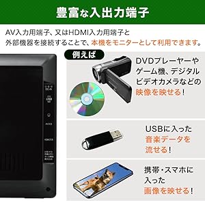 TEES 録画機能付き12インチポータブルテレビ UM-12FD Amazon | Bonarca 12.1インチ ポータブルテレビ 液晶テレビ 録画