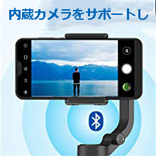 【FeiyuTech】VLOG pocket スマホジンバル3軸スタビライザー Amazon | FeiyuTech VLOG Pocketスマホジンバル折りたたみ式