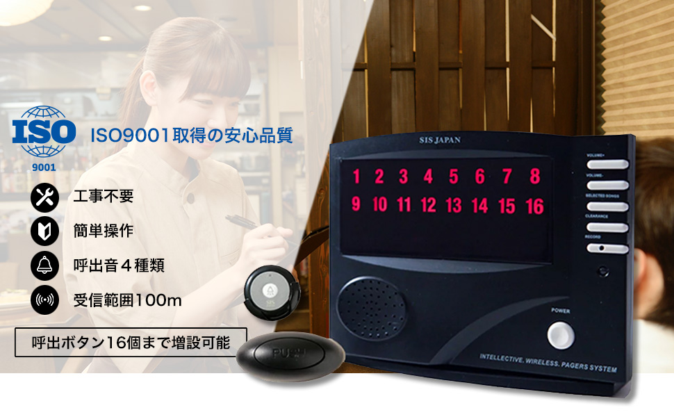 Amazon | ワイヤレスチャイム 最大16個まで増設可能 選べる