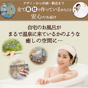 お風呂 素 メール便】入浴剤 プチギフト「バスカクテル（水素入浴剤／40g