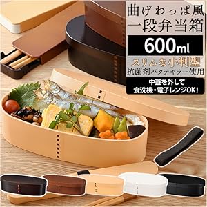 ボンポワン　まげわっぱ ボンポワン×柴田慶信商店×パレスホテル東京コラボ曲げわっぱ弁当箱
