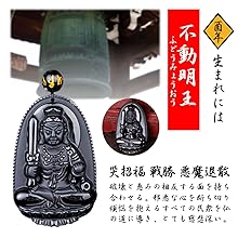 虚空蔵菩薩　　　丑・寅年生まれのお守り本尊 2．丑・寅年生まれの守り本尊 虚空蔵菩薩 88,000円（税込
