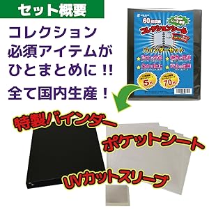 Amazon.co.jp: WISE SEED UVカット ビックリマンシール ファイル