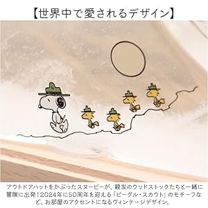 Amazon.co.jp: 茶谷産業(Chatani) スヌーピー ストームグラス