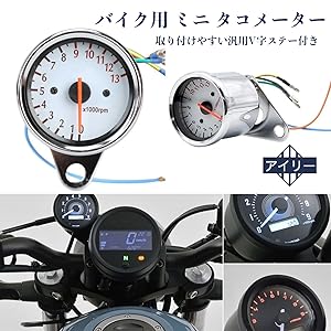 Amazon アチスメル タコメーター バイクメーター 電気式 バイクタコメーター 電気式タコメーター 回転計 エンジン回転計 汎用タコメーター タコメーター 車 バイク Amazon アチスメル タコメーター バイクメーター 電気式 バイクタコメーター 電気式タコメーター 回転計 エンジン回転計 汎用タコメーター タコメーター 車 バイク