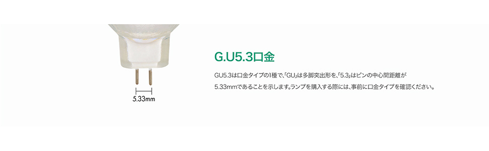 ウシオ スーパーライン ADVANCE JRφ50 12V 45W Amazon | USHIO スーパーライン（12V） JRφ50 ADVANCE 45W 広角