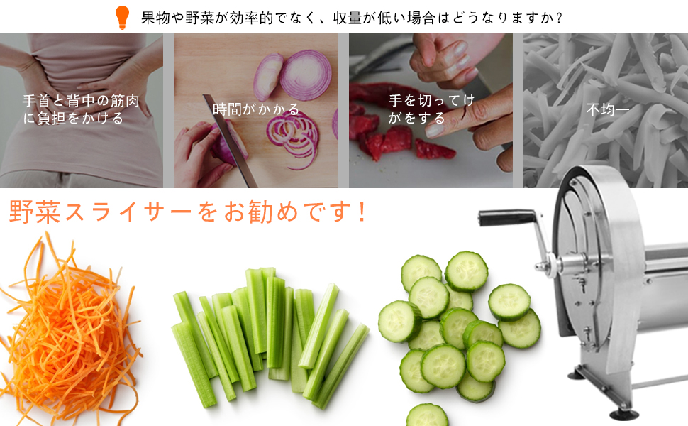 多機能スライサー 安定性抜群 安定使用 多機能スライサー