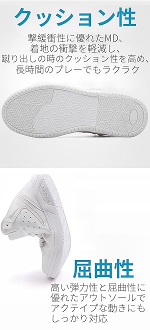 クッション性