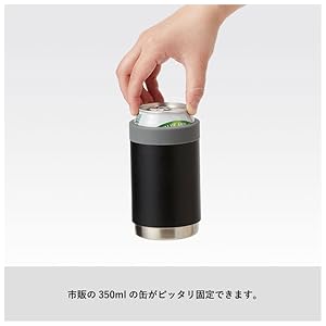 Amazon｜ゴーウェル 保冷缶ホルダー 真空 2層 保冷 直飲み