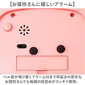 まいめろ様 確認用 Amazon.co.jp｜スクエアライトクロック マイメロディ むにゃっと