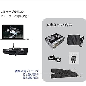 【録画保存】くね撮り24R スコープカメラ　4倍ズーム　録画/静止画対応 Amazon | 録画機能付きナイトスコープ デジタル 4倍双眼鏡 動画