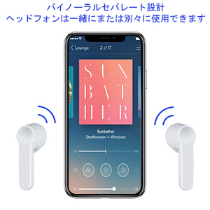 イヤホン Bluetooth 5.0