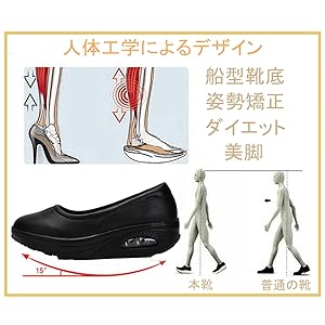 船型底ナースシューズ
