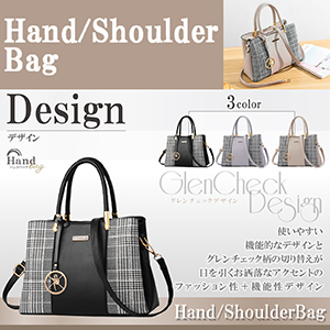 ショルダーバッグ ステッチ チェック