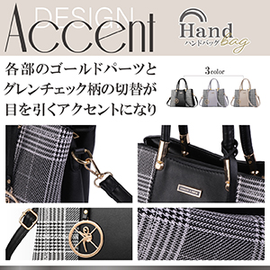 ショルダーバッグ ステッチ チェック