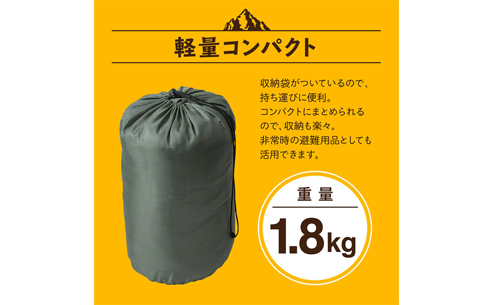 Amazon.co.jp: SUGGEST 寝袋 シュラフ 封筒型 厚手 軽量 洗濯可