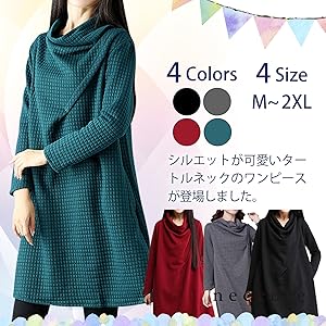 ゆったり チュニック ワンピース タートルネック Aライン ゆるワンピ ポンチョ 秋 冬 ワンピ スカート ハイネック プルオーバー ルーズ 体型カバー 着痩せ やせ見え 黒 くろ 秋冬 服 長袖