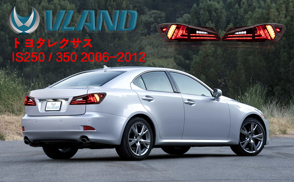 VLAND レクサスIS250 テールライト 1台分 | chicshabu.com