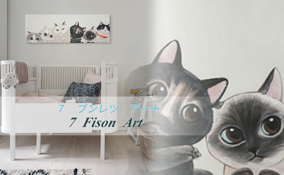 Amazon.co.jp: 7 Fision Art 可愛い猫の模様 白いの背景 絵画 壁